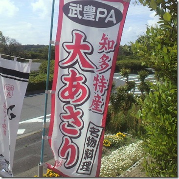 2013051908380000