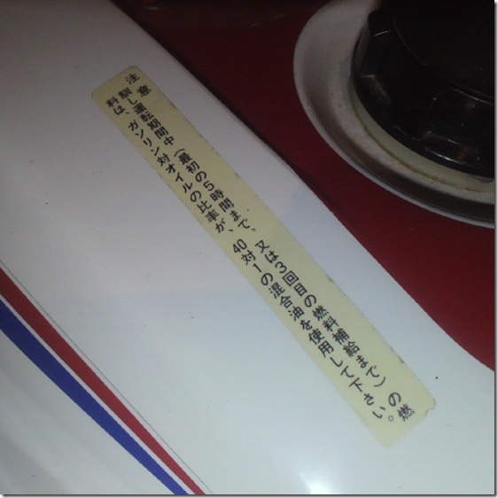 2013081020530000