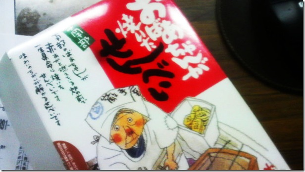 201312261953000