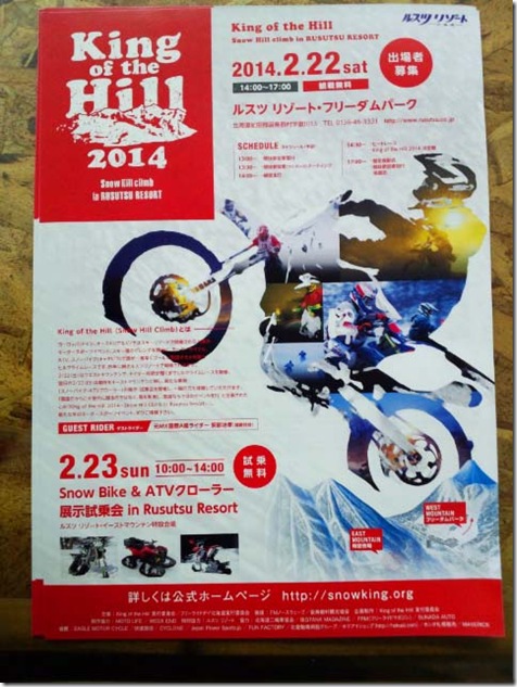 20140206124909