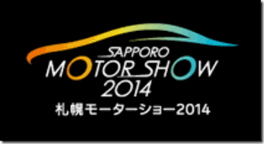 bn-sms2014-w210