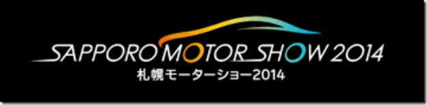 bn-sms2014-w358