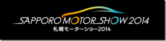 bn-sms2014-w358
