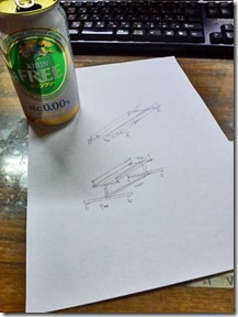 20140408221507