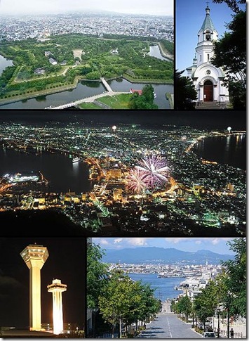 438px-Hakodate_montage