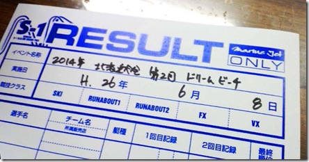 20140609051524