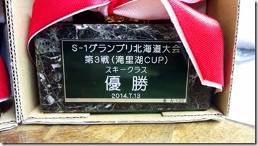 20140704210742