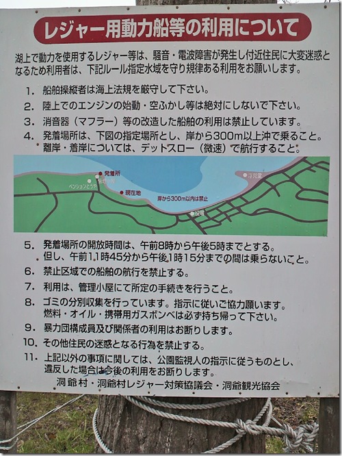 2011042907560000.jpg