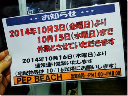 20141003004630