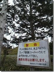 2011042907550000