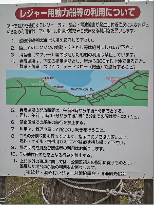 2011042907560000.jpg