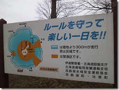 2011042908030000