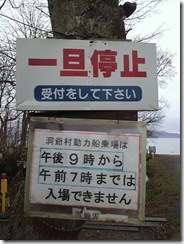 2011042908030002