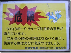 2011042908030003.jpg