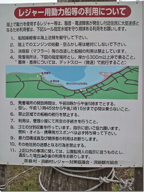 2011042907560000.jpg