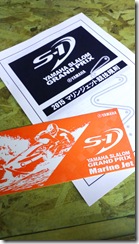 20150605060649