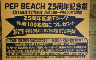 おはようございます。