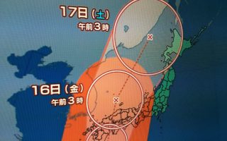 2019 北海道X-2ミーティング 台風