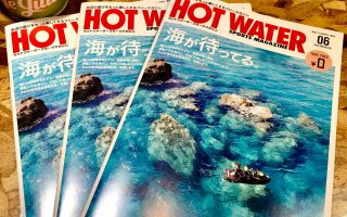 HOT WATER SPORTS MAGAZINE