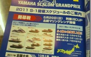 2011051320390000.jpg