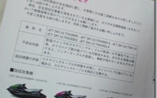 2012041716190000.jpg