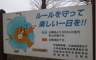 2011042908030000