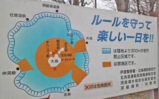 2011042908030001.jpg