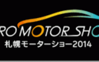 bn-sms2014-w358