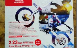 20140206124909