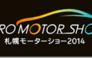 bn-sms2014-w358