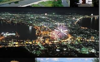 438px-Hakodate_montage