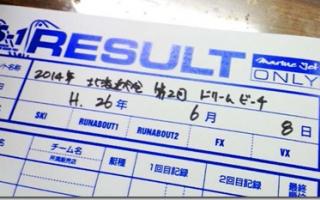 20140609051524