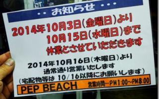 20141003004630